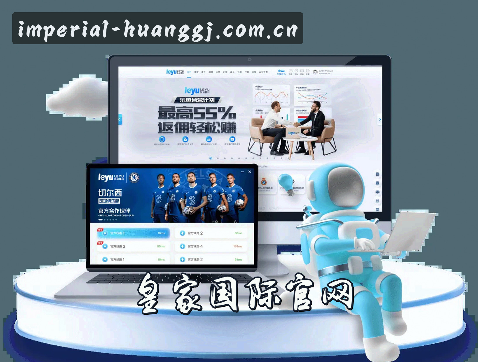 关于我们