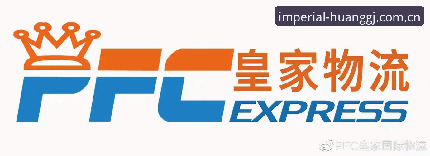 皇家国际官网推荐深度评测：从注册到APP下载的全流程体验